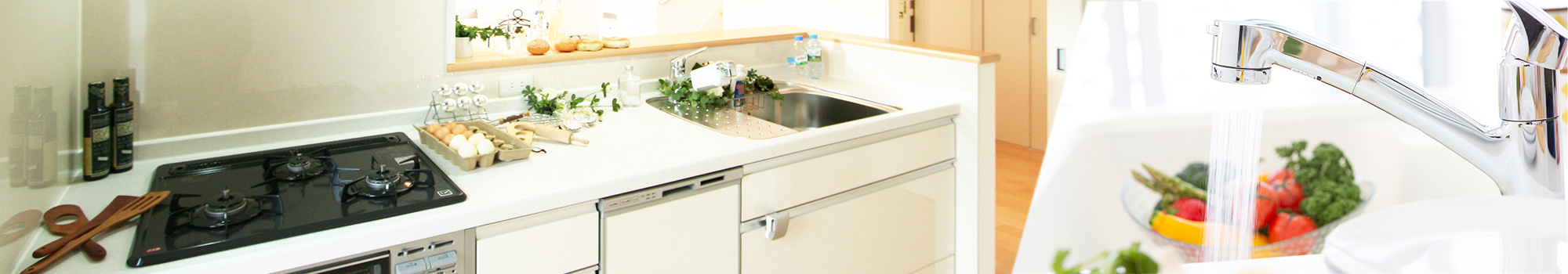 水回りリフォーム